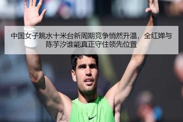 zhong-guo-nv-zi-tiao-shui-shi-mi-tai-xin-zhou-qi-jing-zheng-qiao-ran-sheng-wen-quan-hong-chan-yu-chen-yu-xi-shui-neng-3-435.jpg
